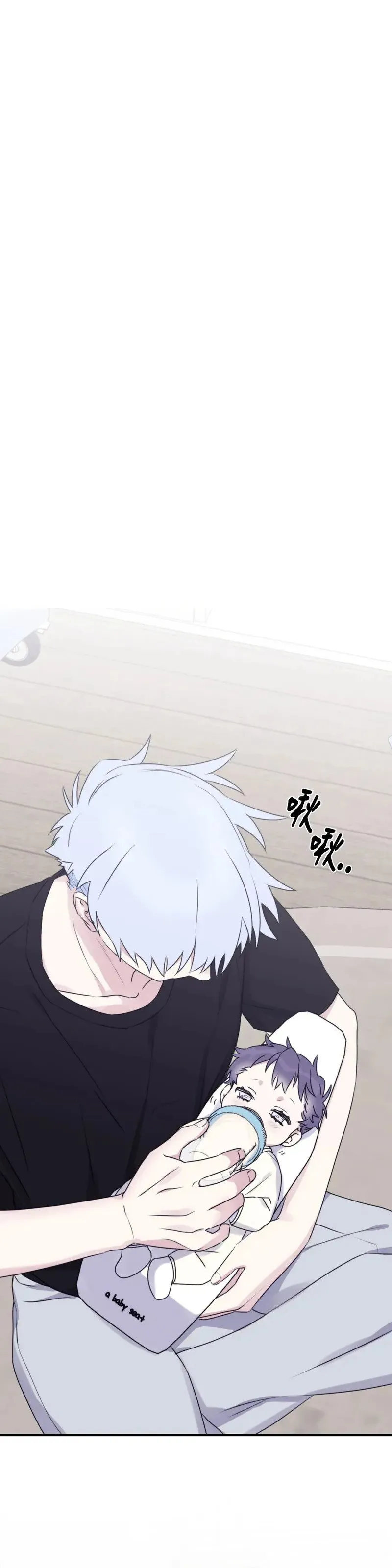 外传02 第10页