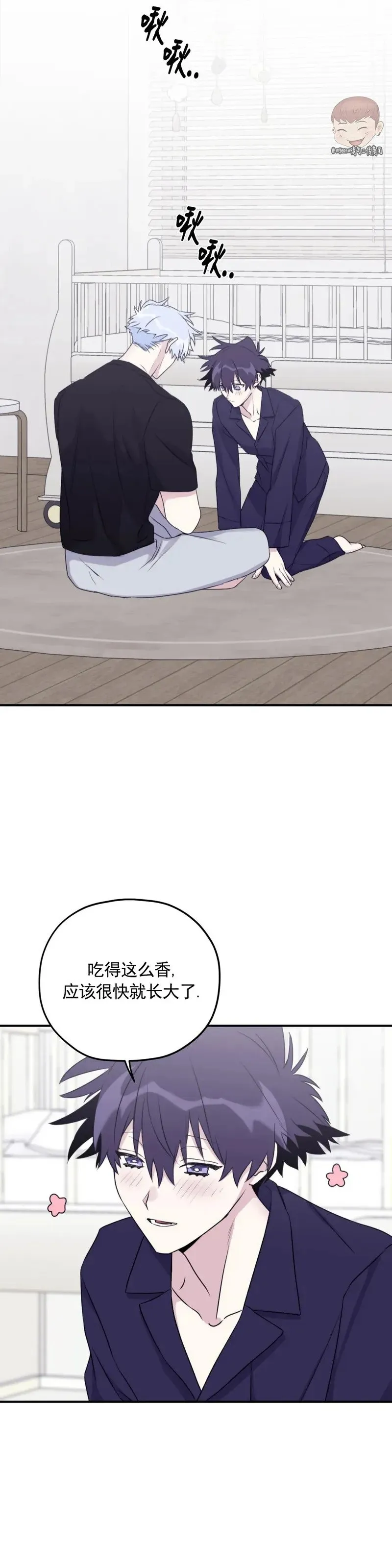外传02 第11页