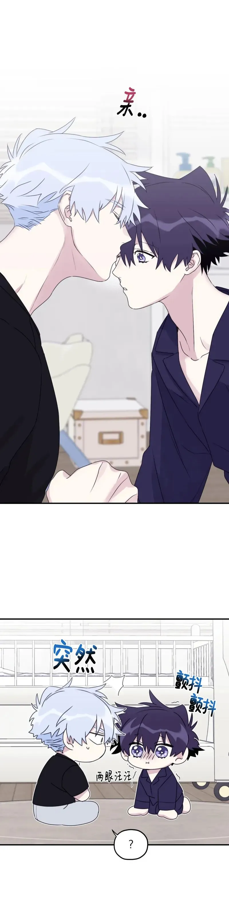 外传02 第13页