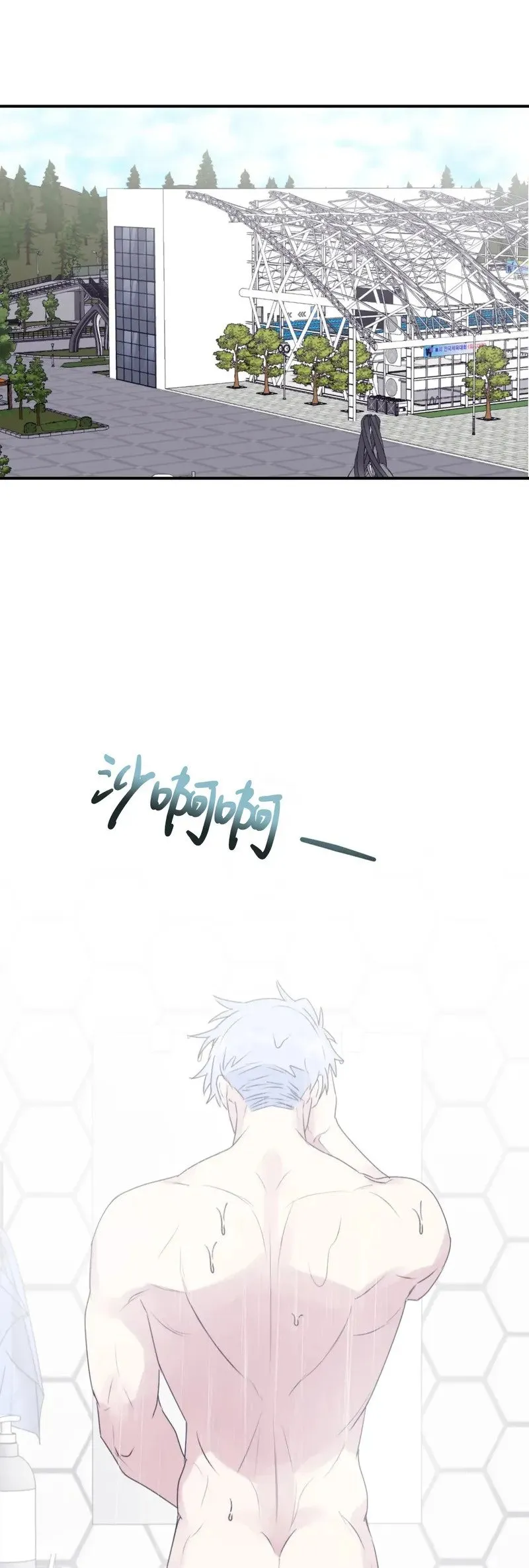 外传02 第17页