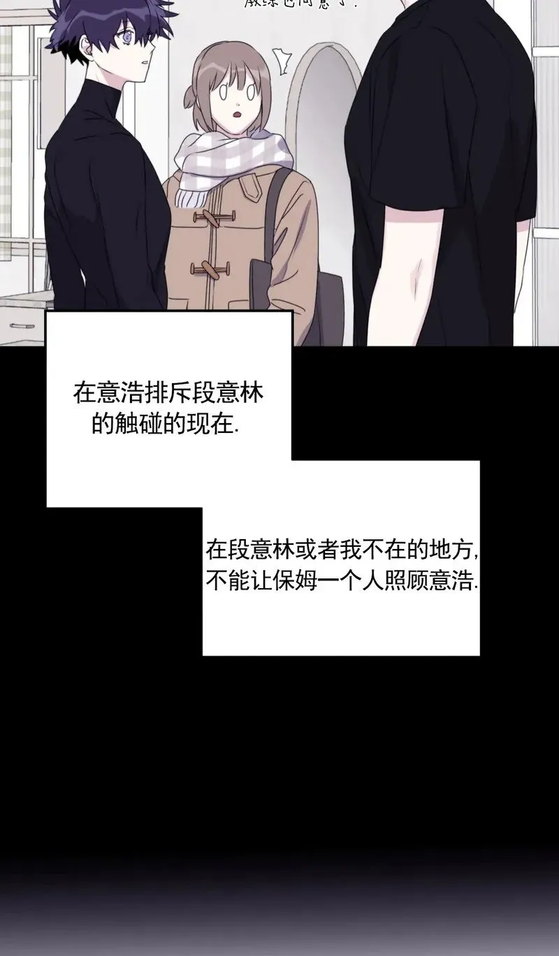 外传02 第20页