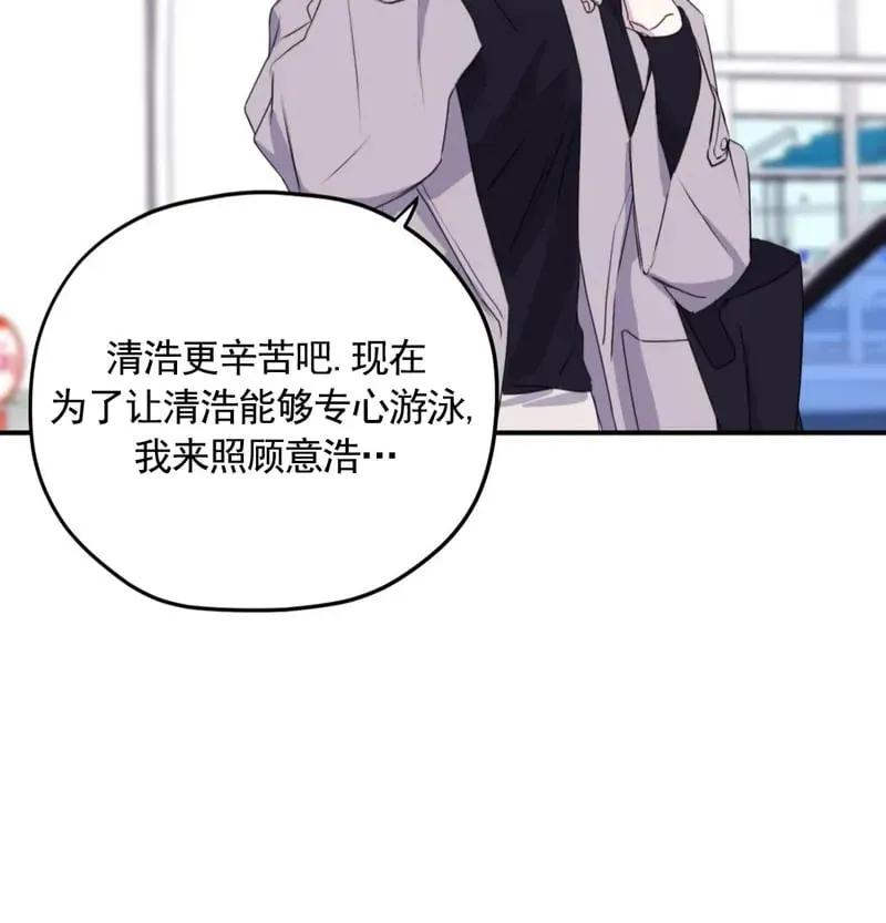 外传02 第23页