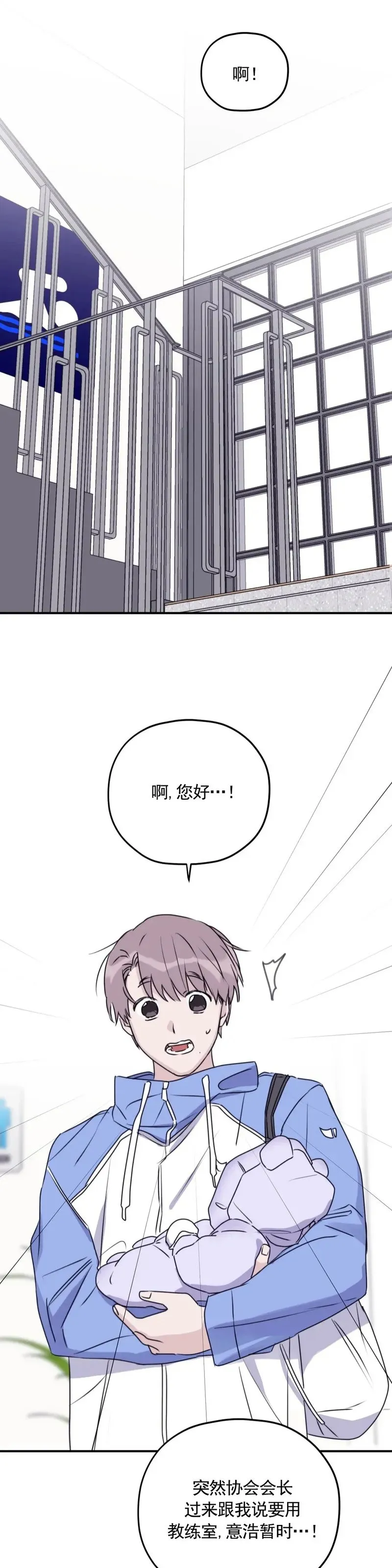 外传02 第27页
