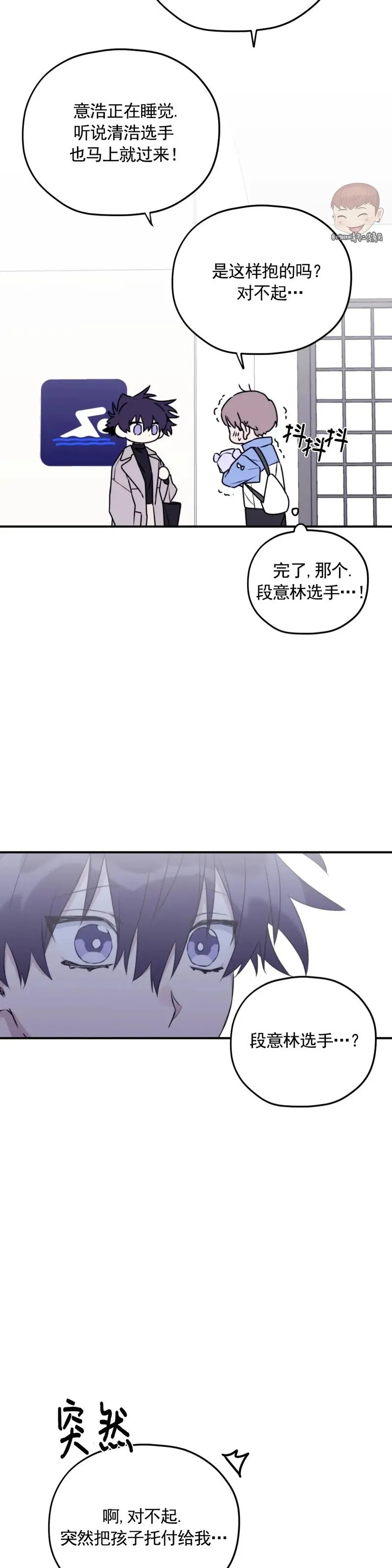外传02 第28页