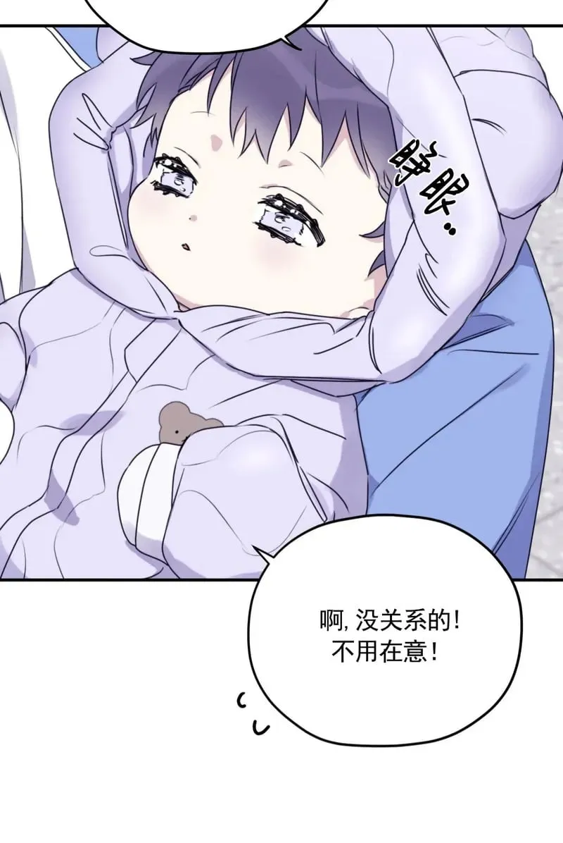 外传02 第29页