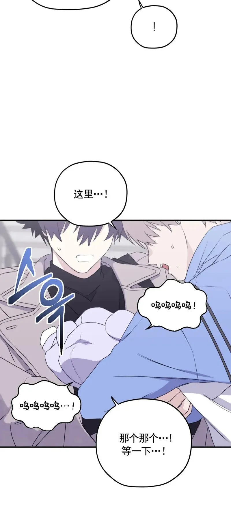 外传02 第32页