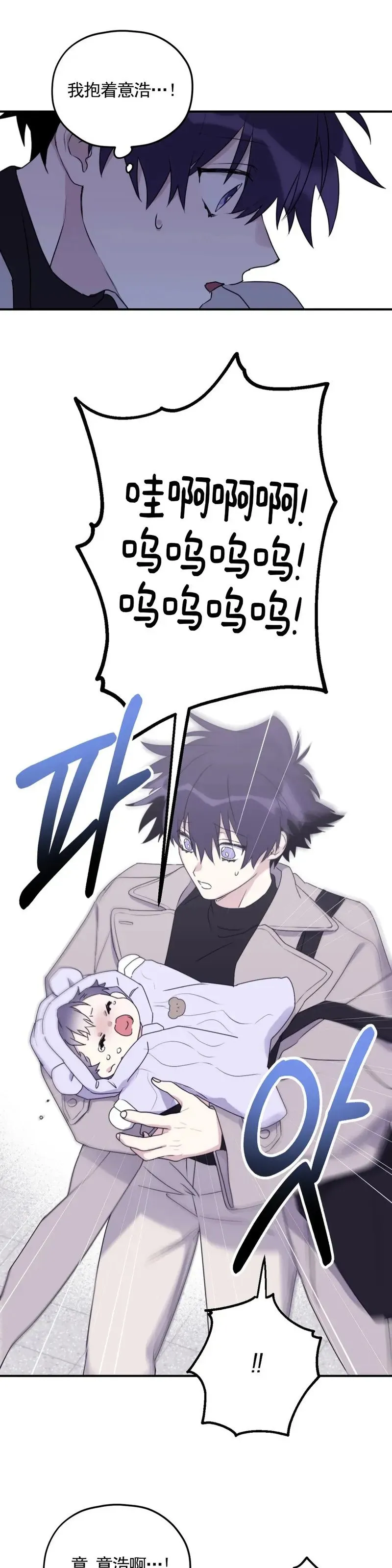 外传02 第33页