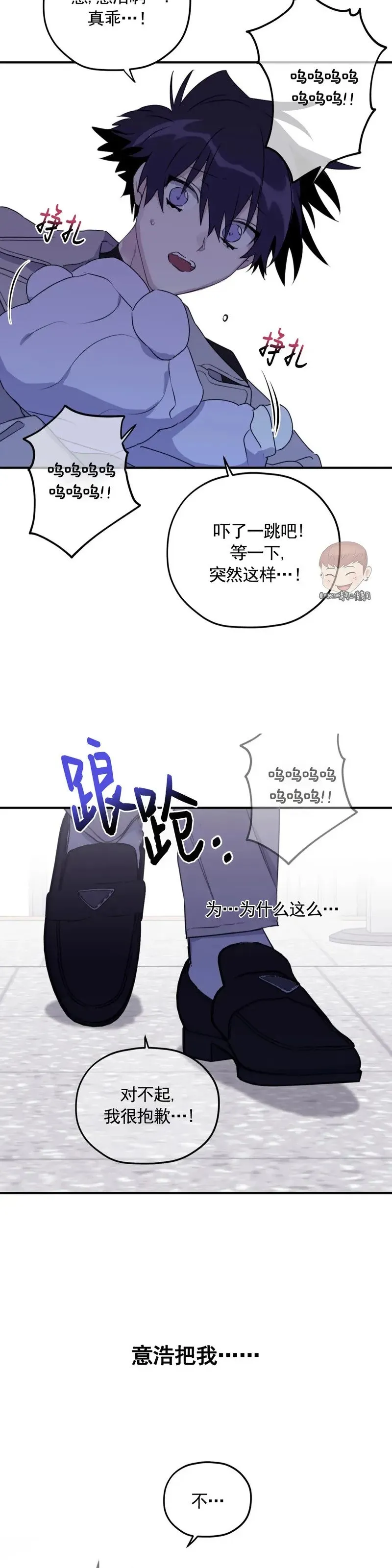 外传02 第34页