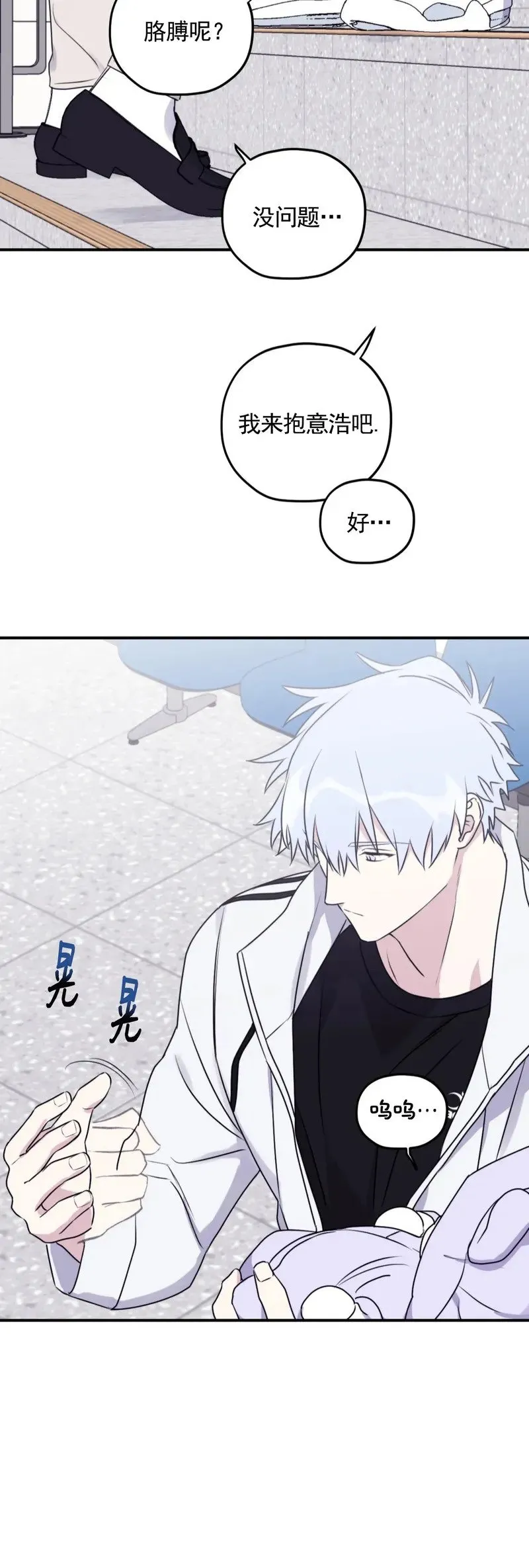 外传02 第39页