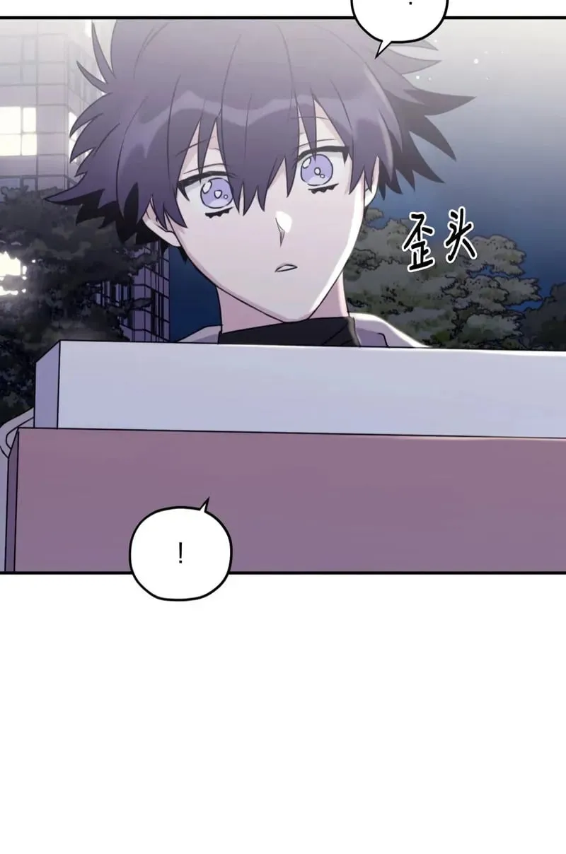 外传03 第23页