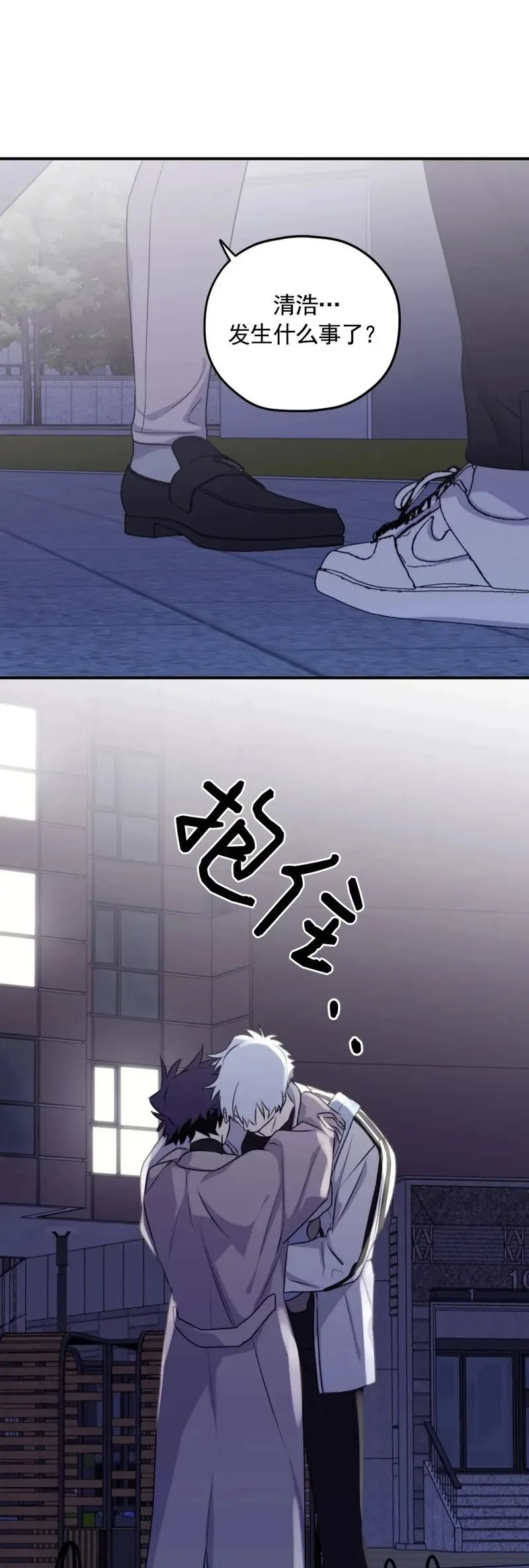 外传03 第24页