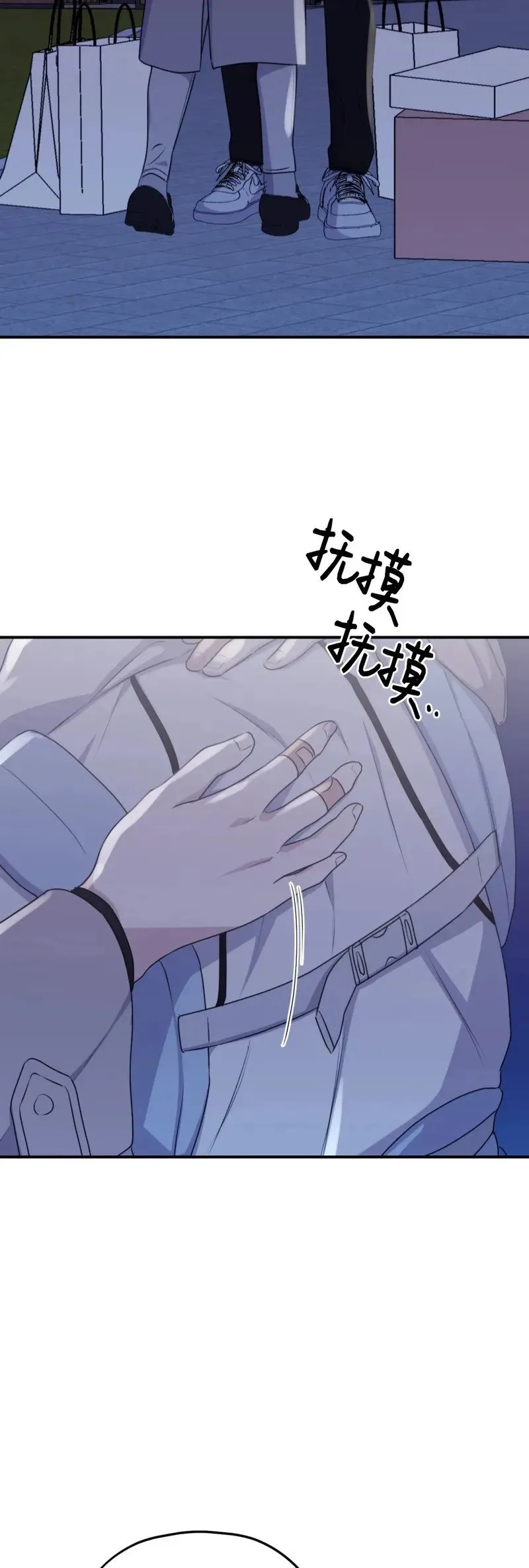 外传03 第25页