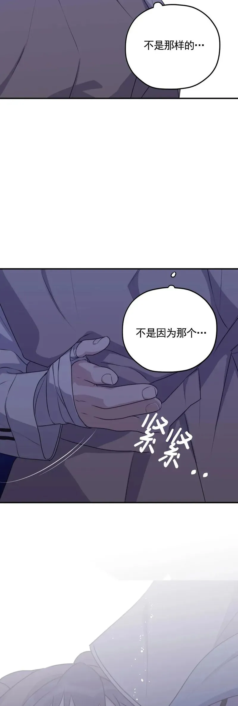 外传03 第27页