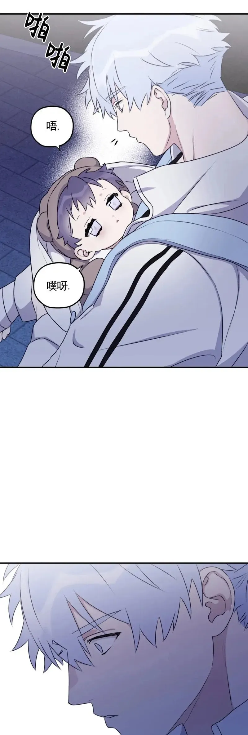 外传03 第30页