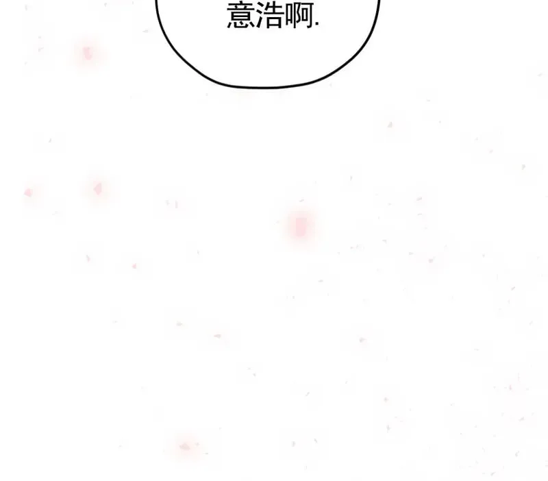 外传03 第46页