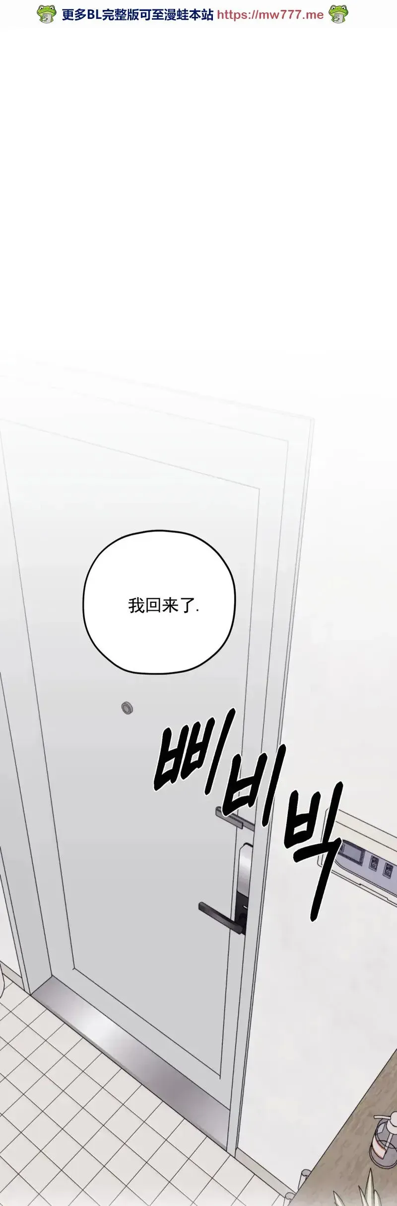 外传03 第47页