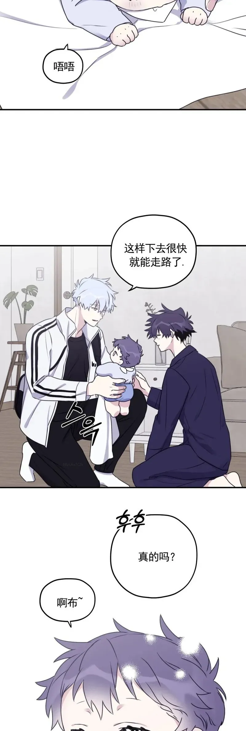 外传04 第4页