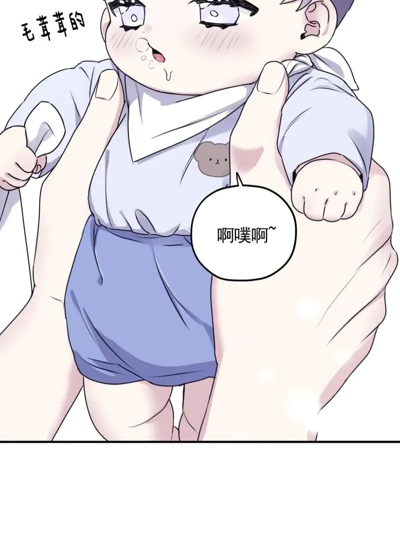 外传04 第5页