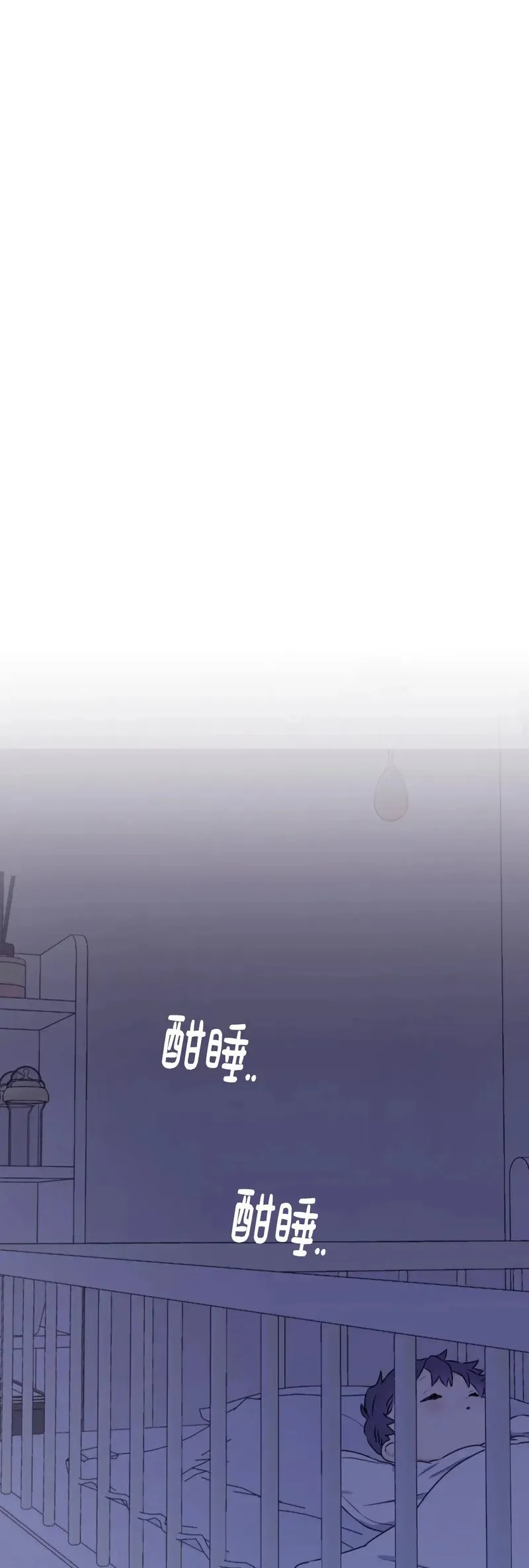 外传04 第6页