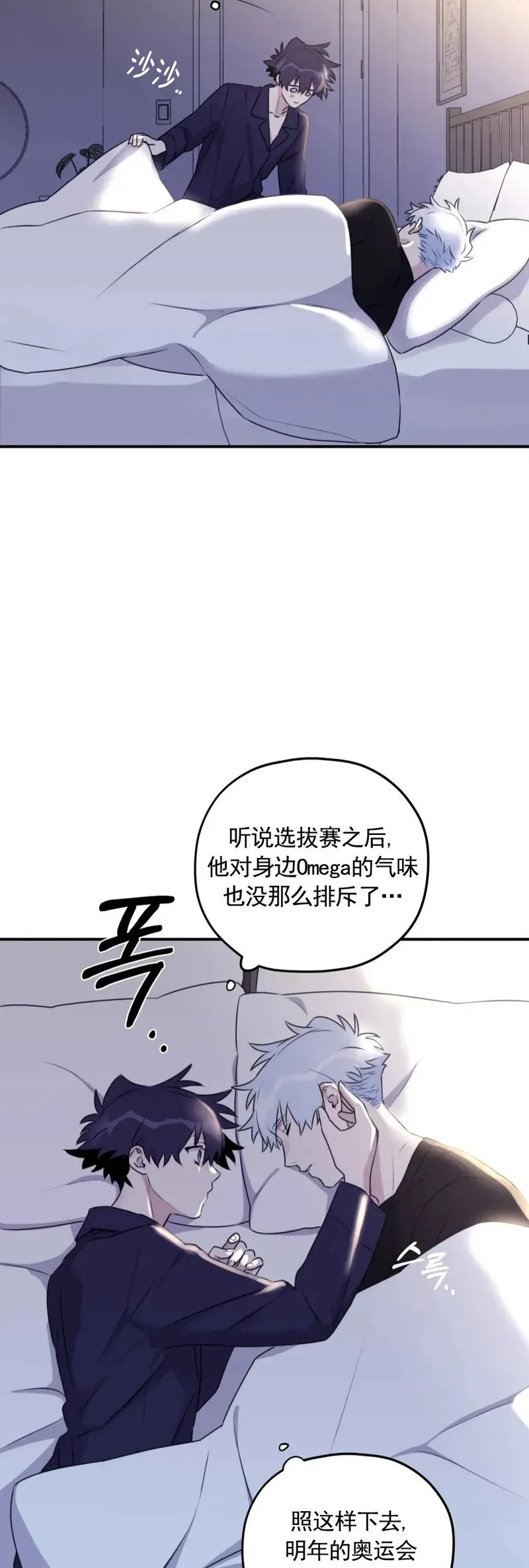 外传04 第8页