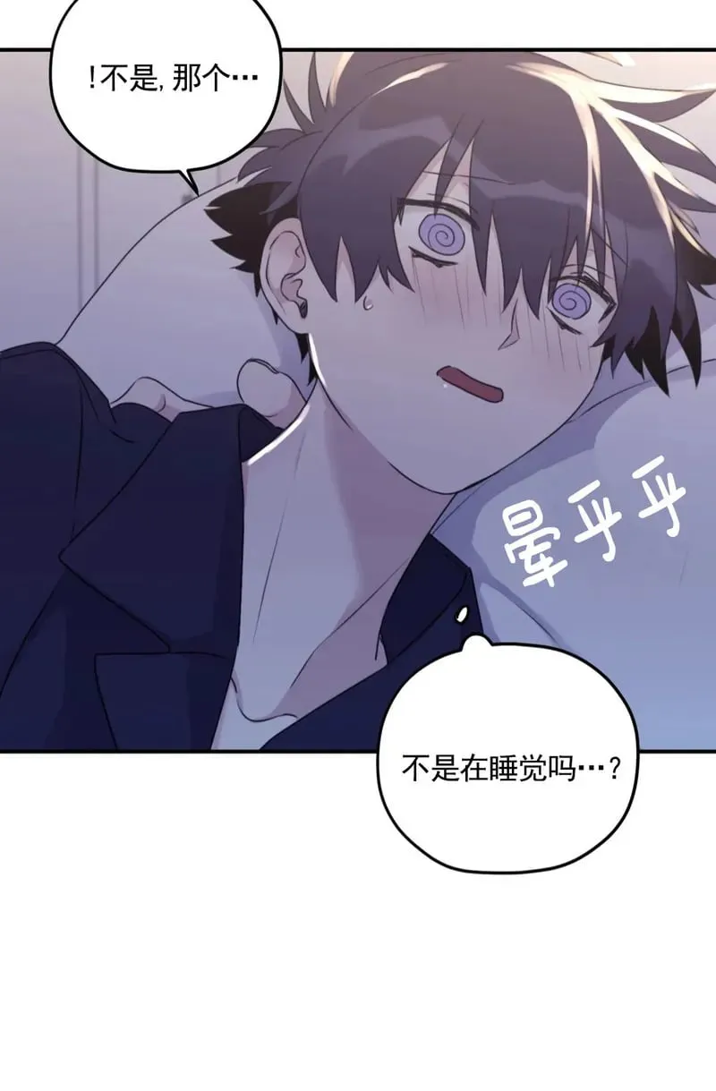 外传04 第15页