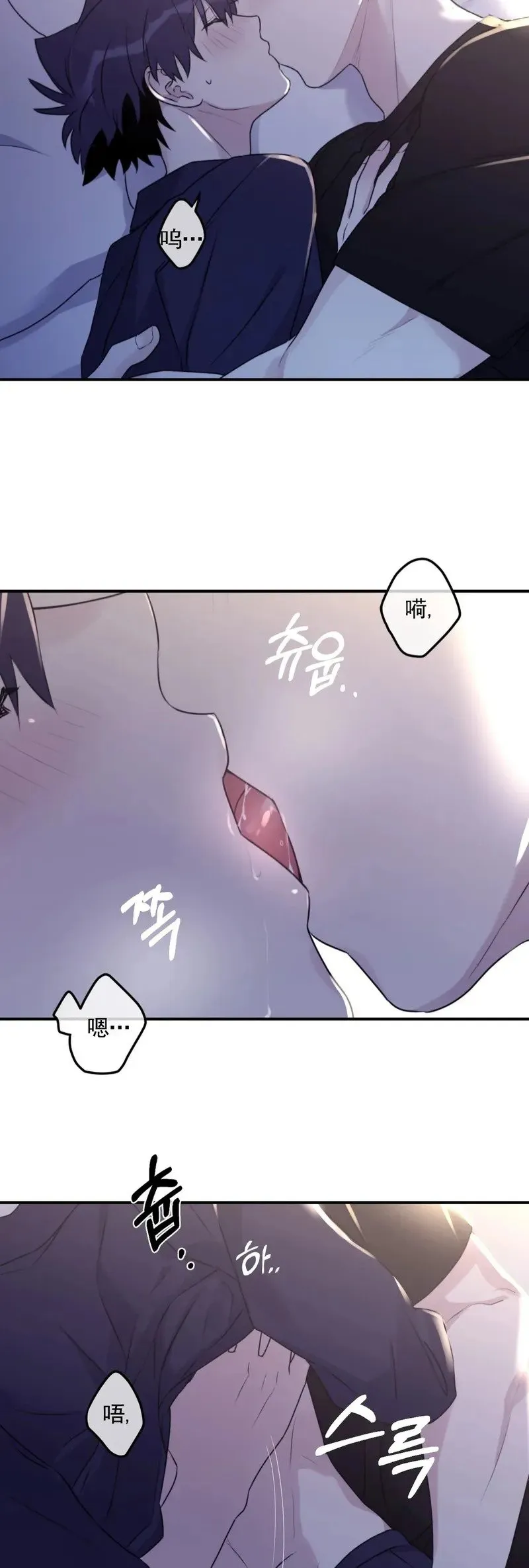 外传04 第17页