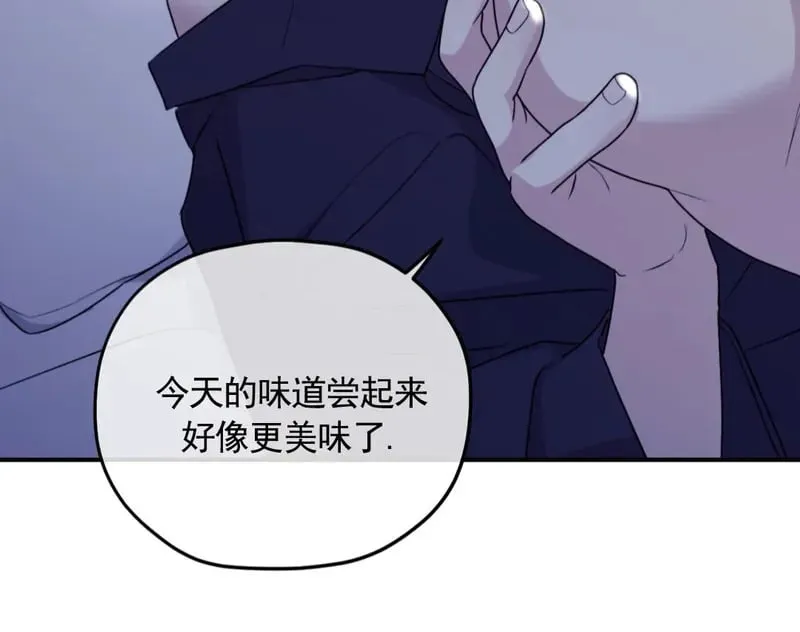 外传04 第21页