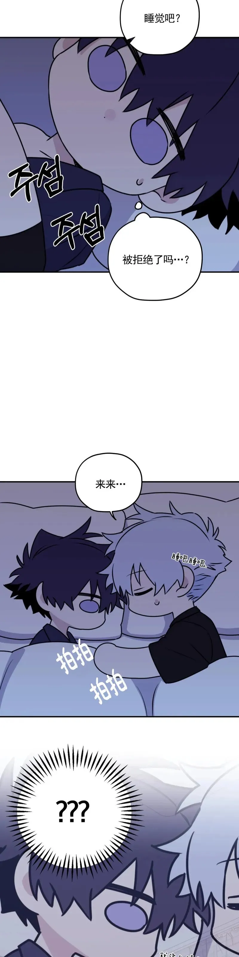 外传04 第26页
