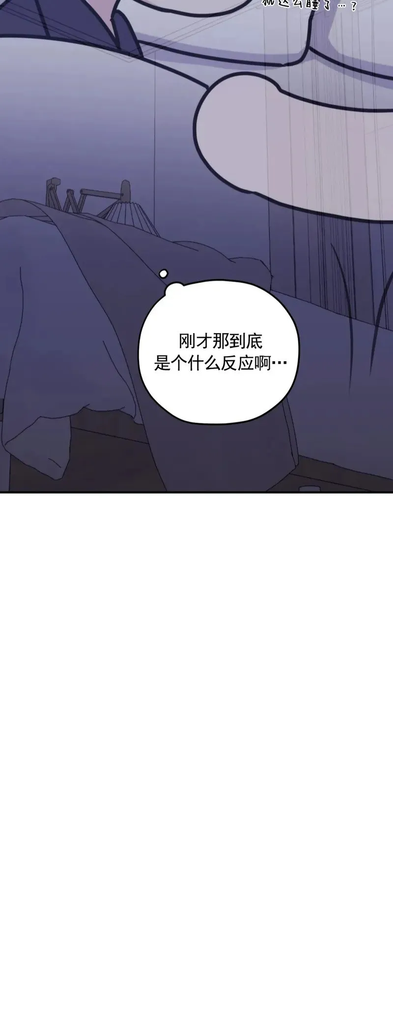 外传04 第27页