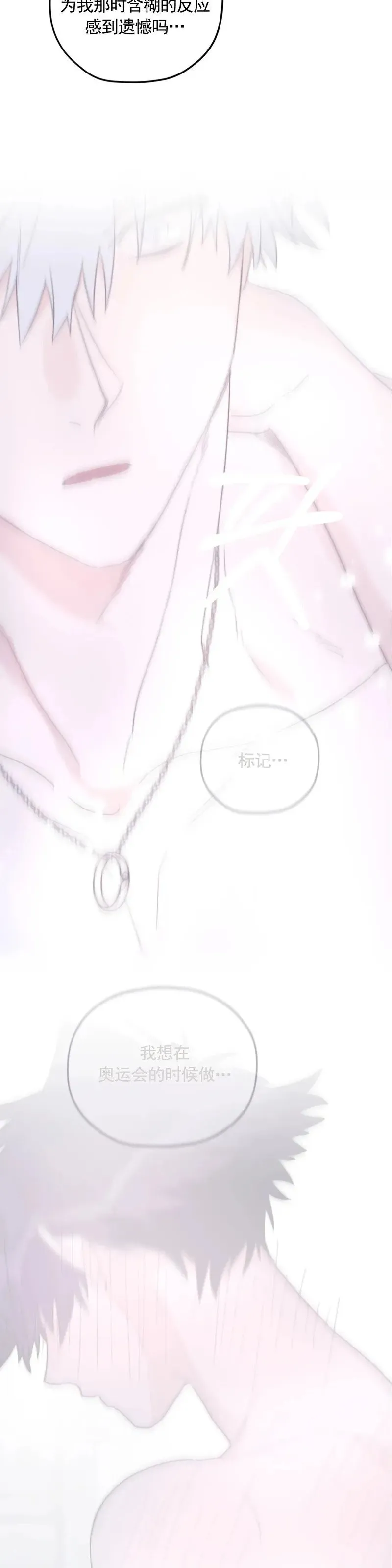 外传04 第34页