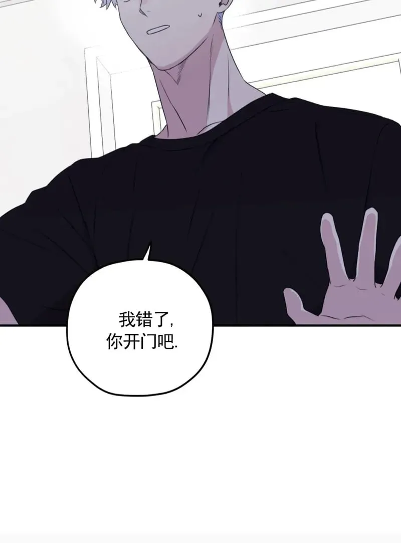 外传05 第3页