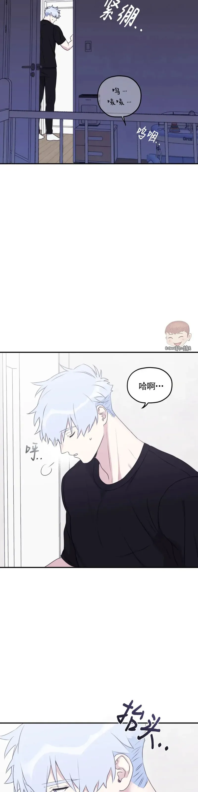 外传05 第5页