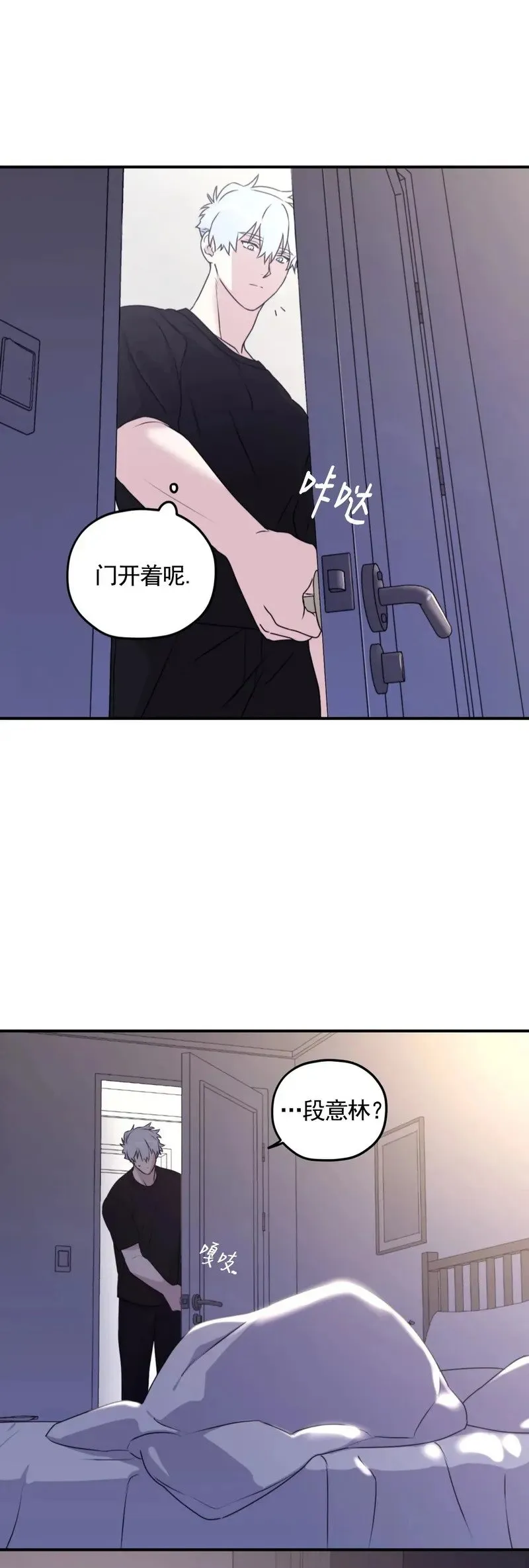 外传05 第7页
