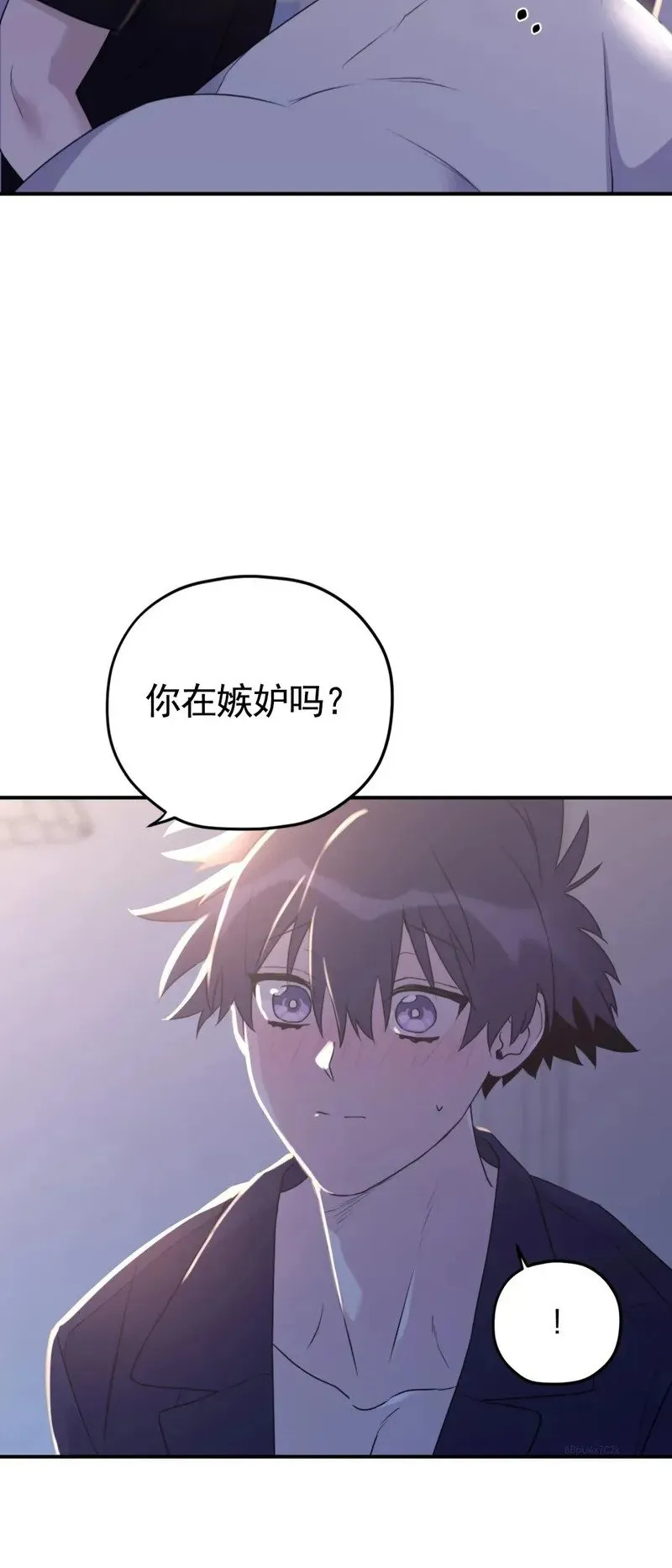 外传05 第15页