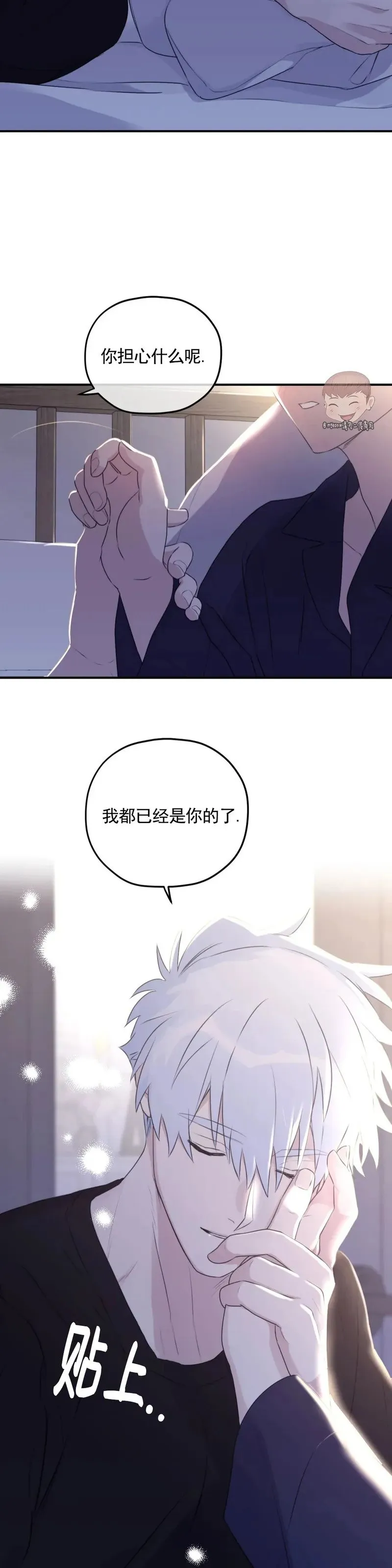 外传05 第17页