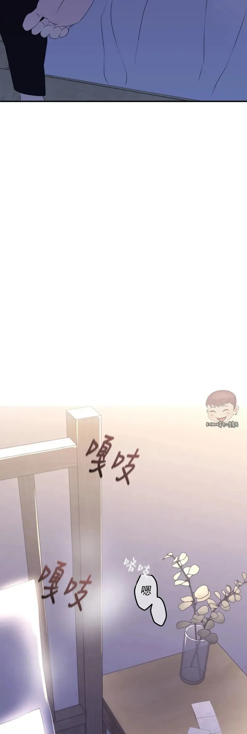 外传05 第21页