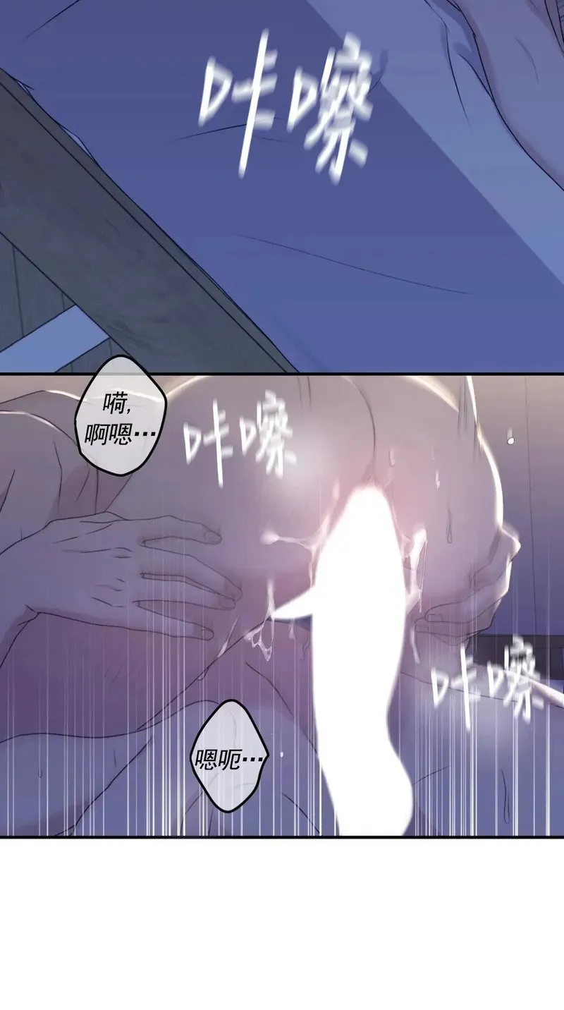 外传05 第23页