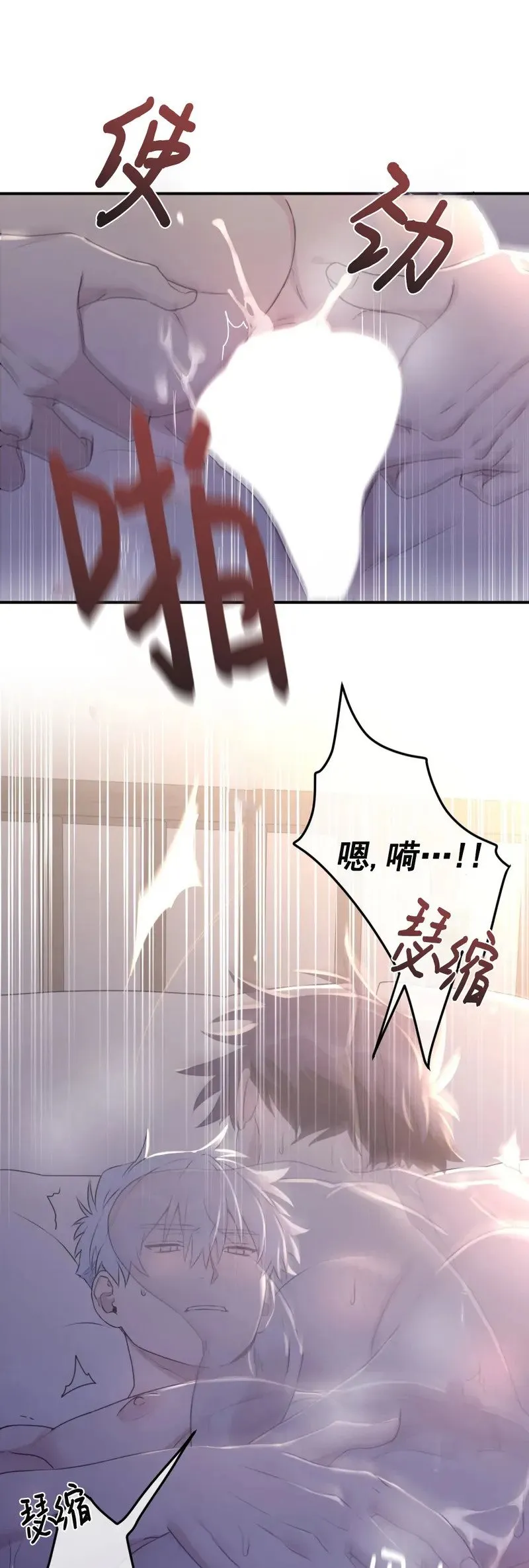 外传05 第24页