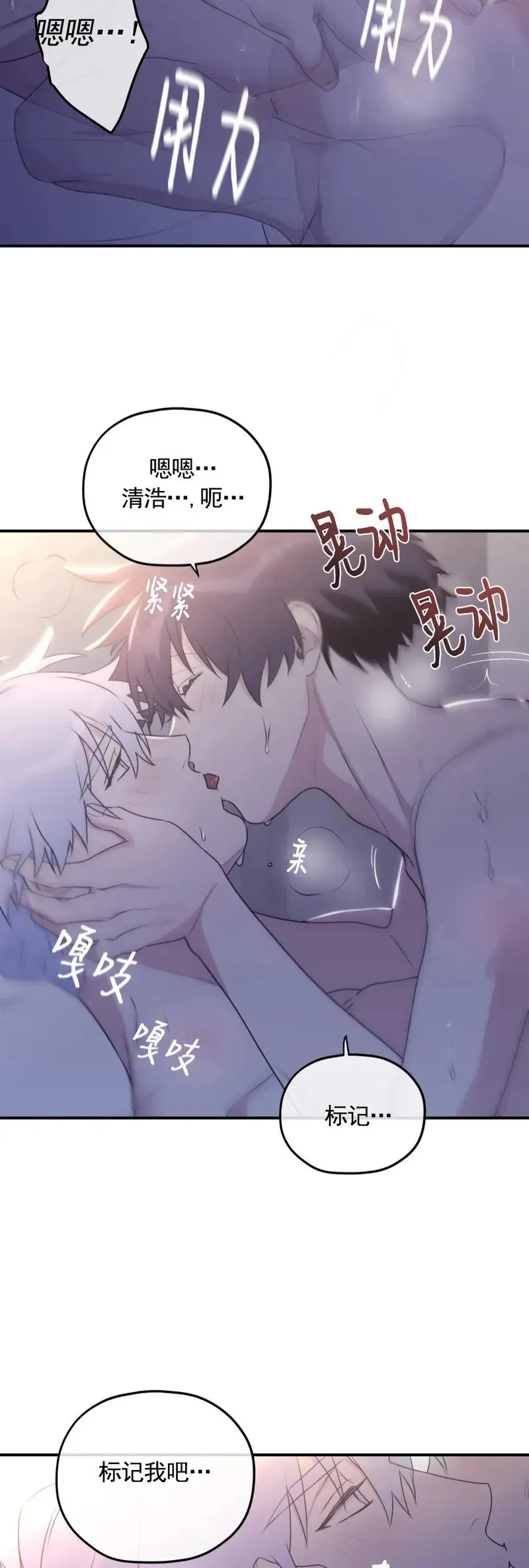 外传05 第25页