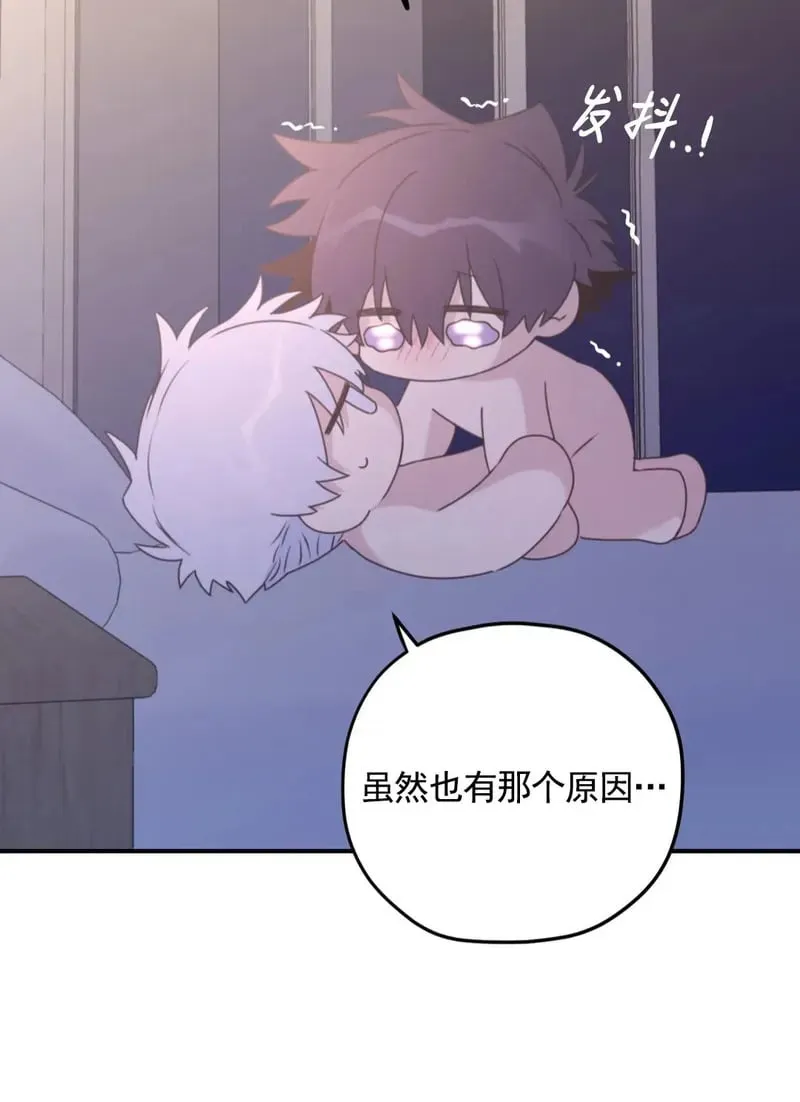 外传05 第28页