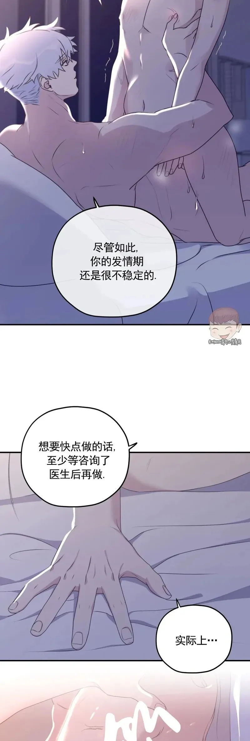 外传05 第31页