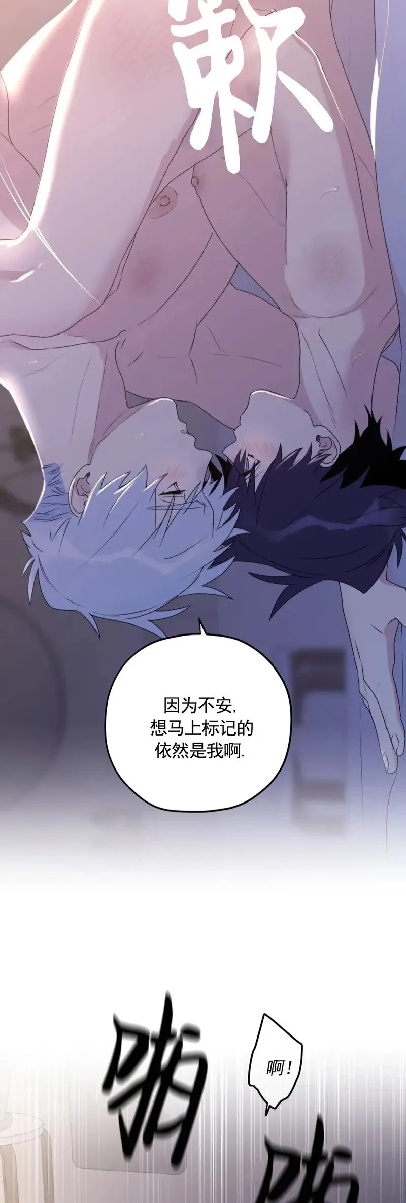 外传05 第32页