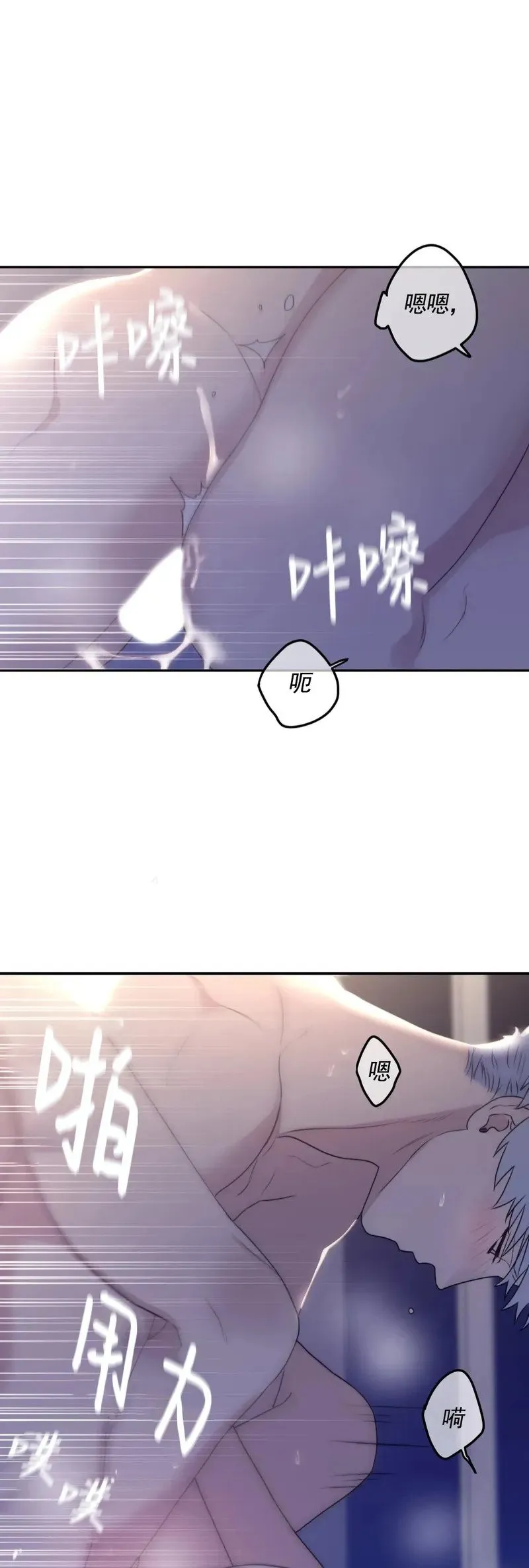 外传05 第34页