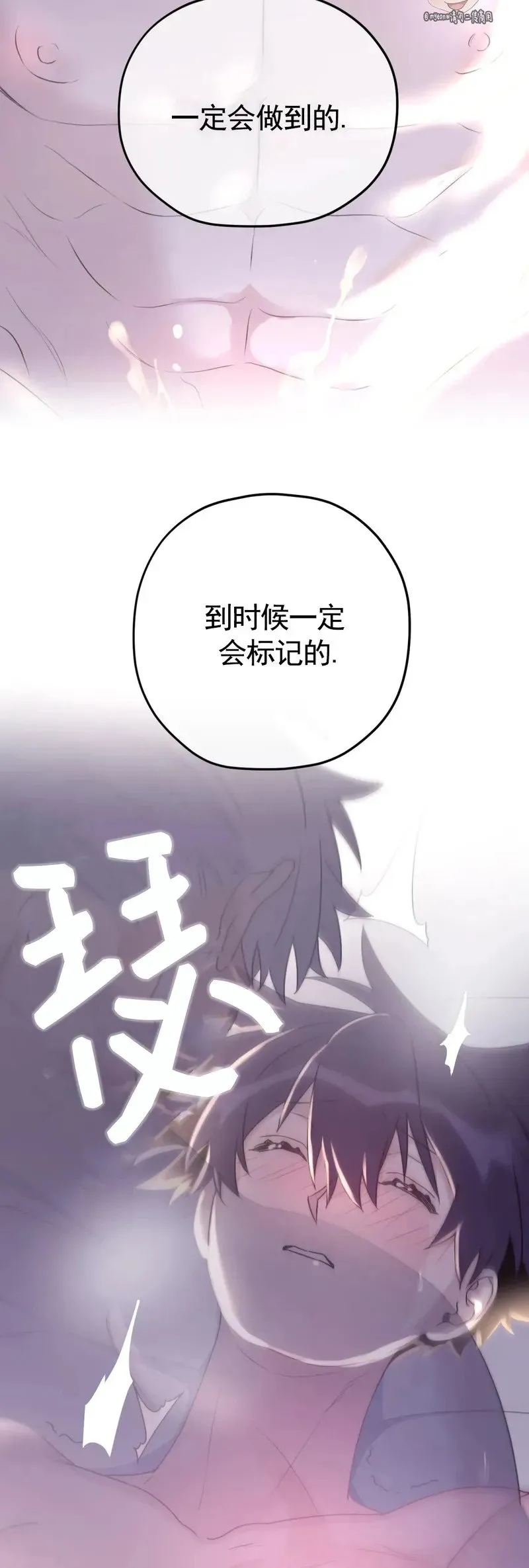 外传05 第36页