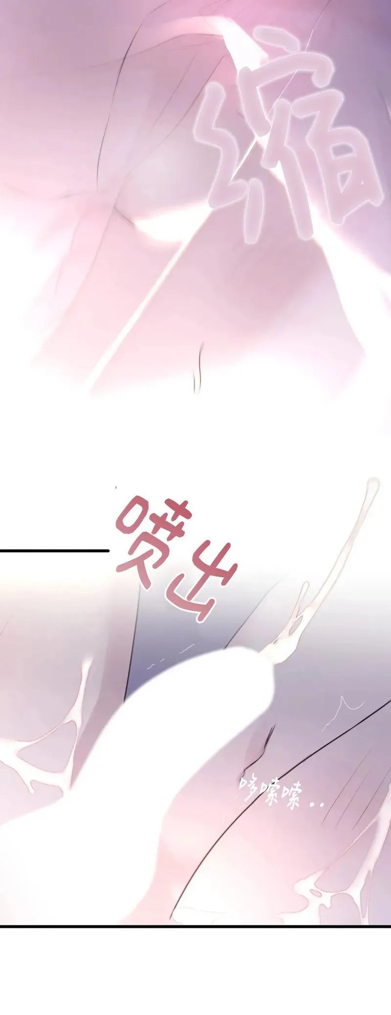 外传05 第37页