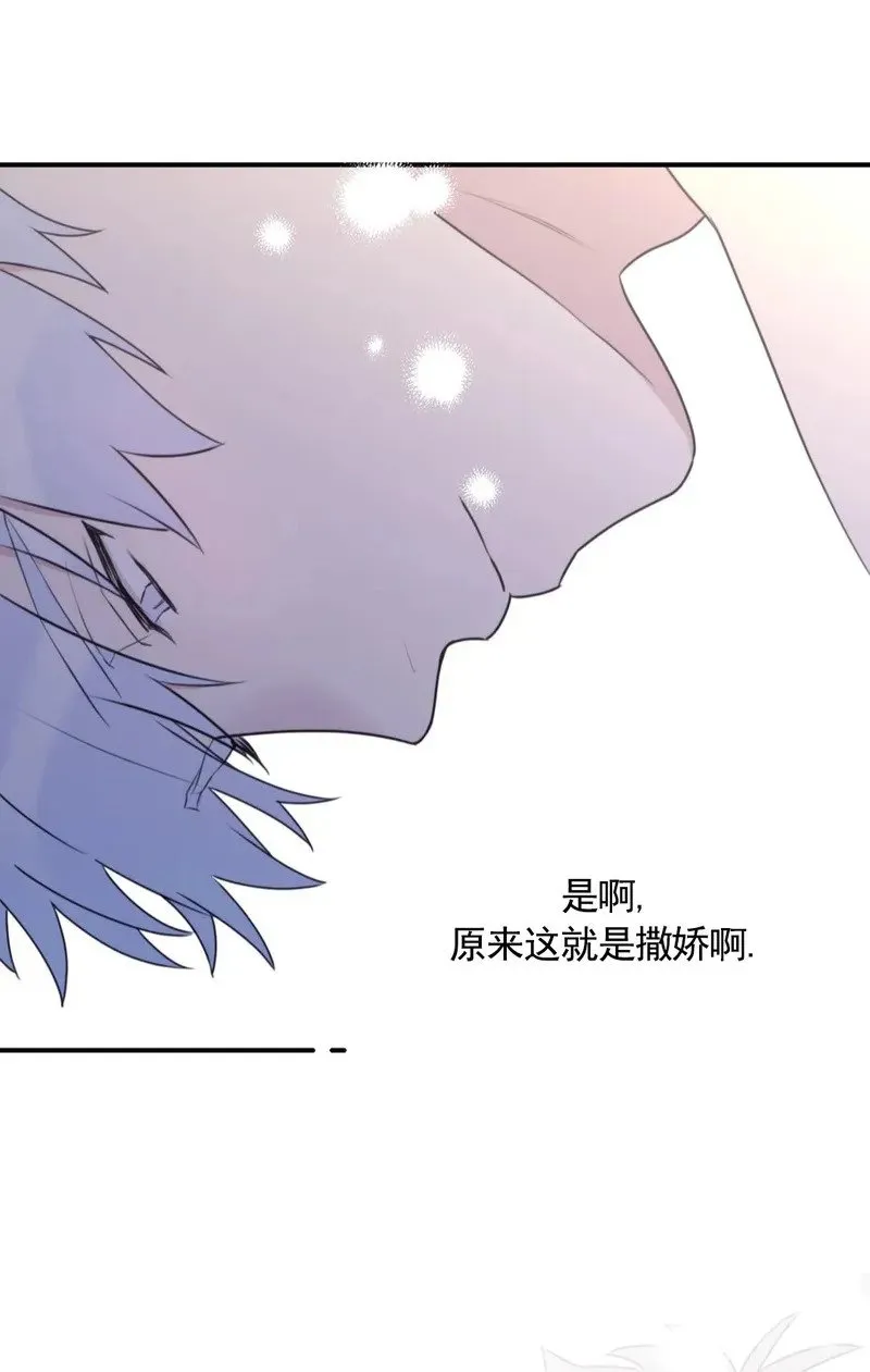 外传05 第42页