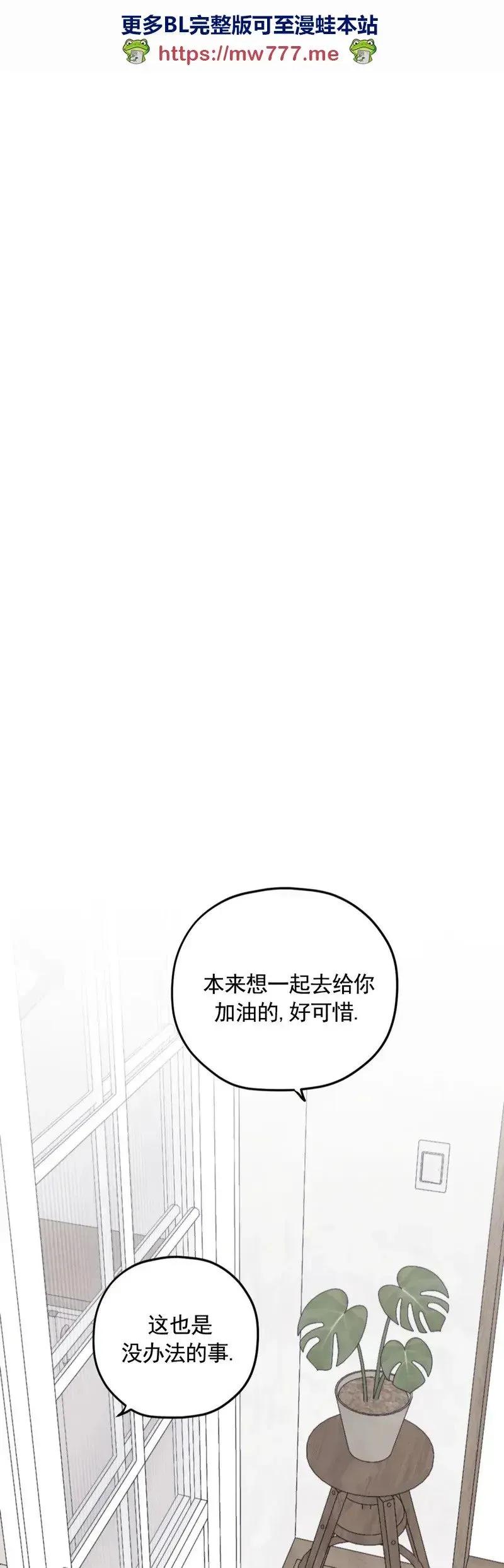 外传05 第45页