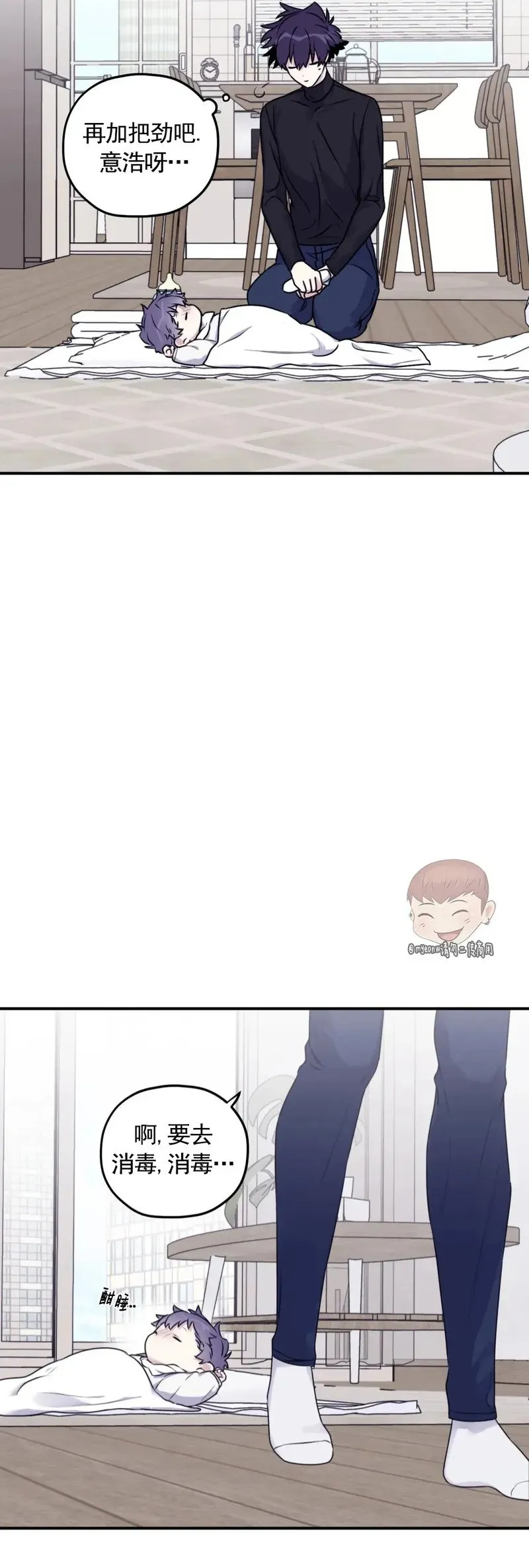 外传06 第11页