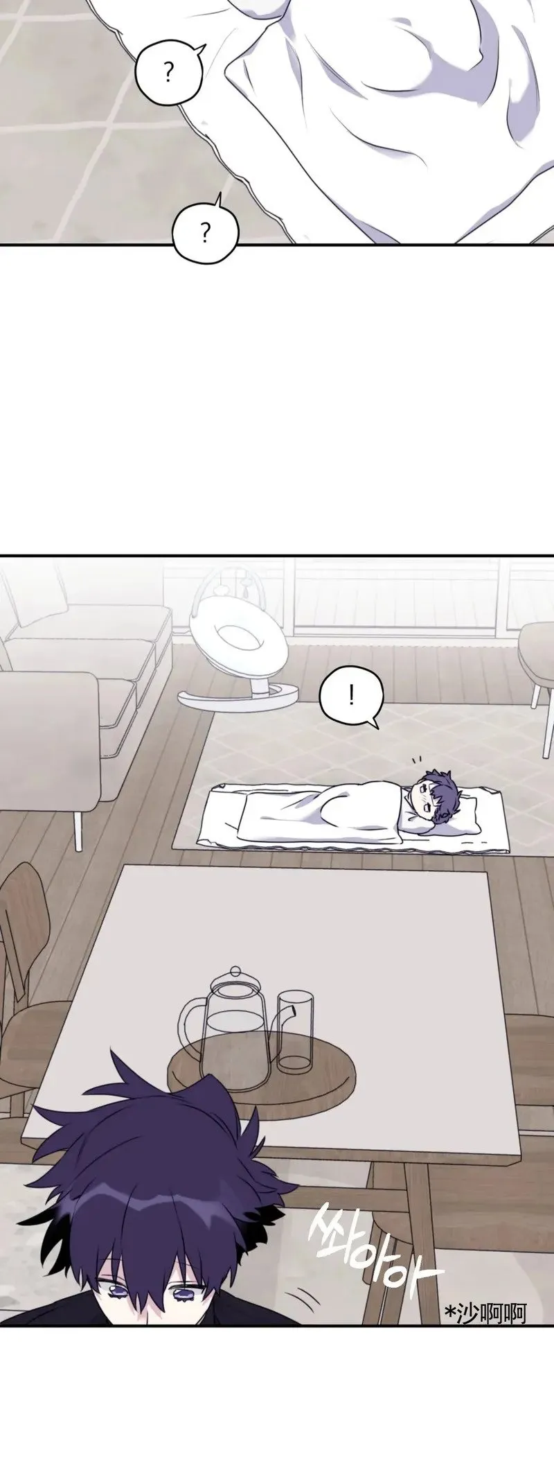 外传06 第13页