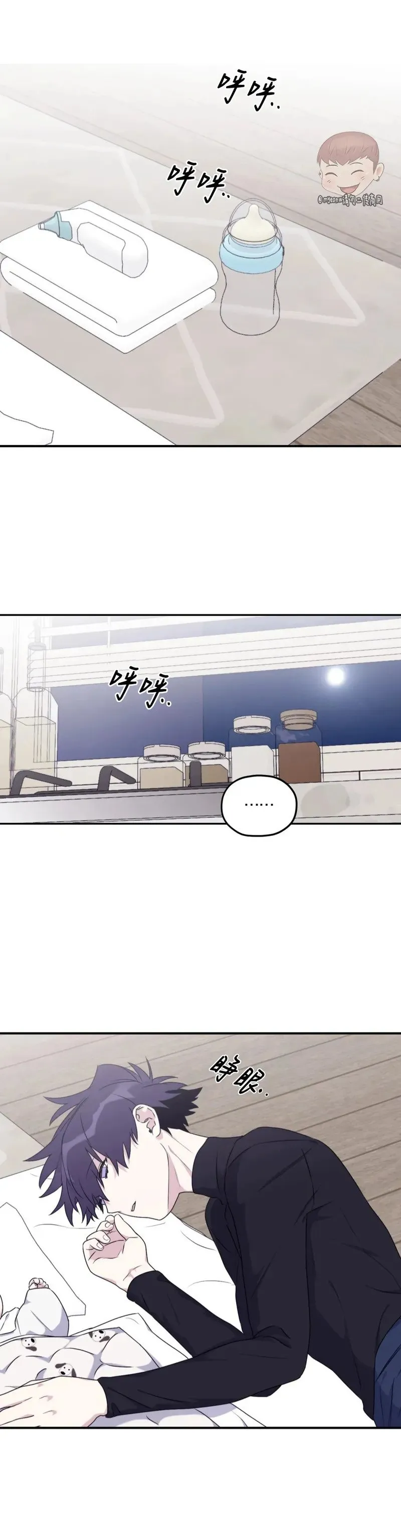 外传06 第19页